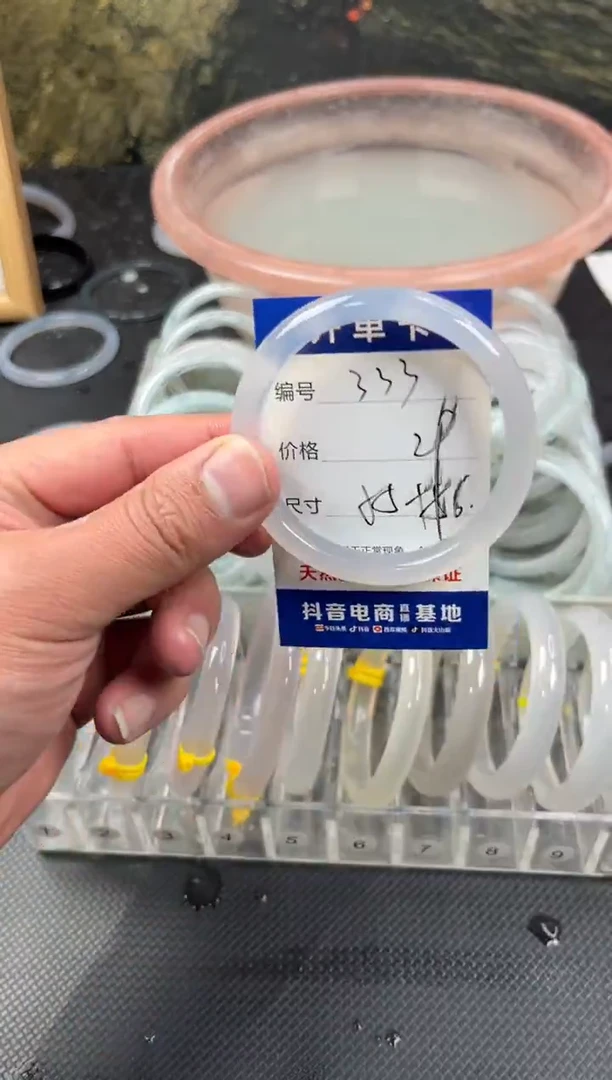 手镯玛瑙/玉髓未镶嵌333