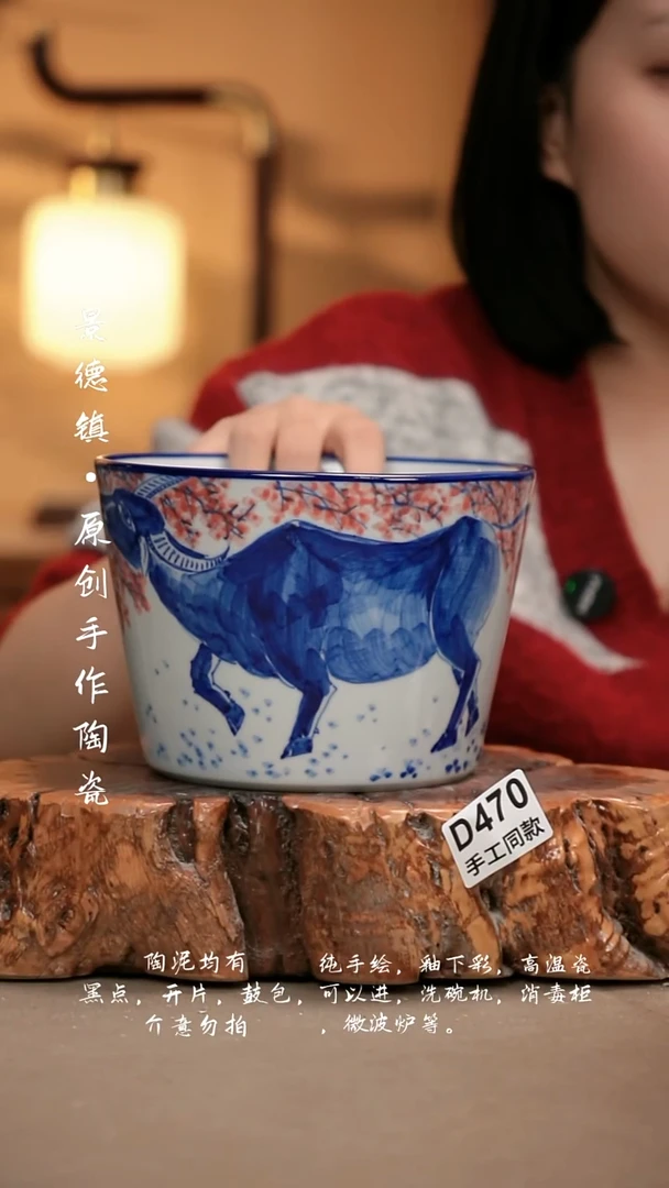 其他D470新十二器瓷器