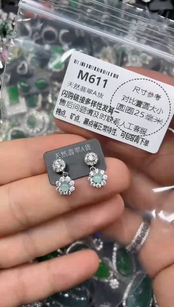 颈饰未镶嵌翡翠M611耳钉