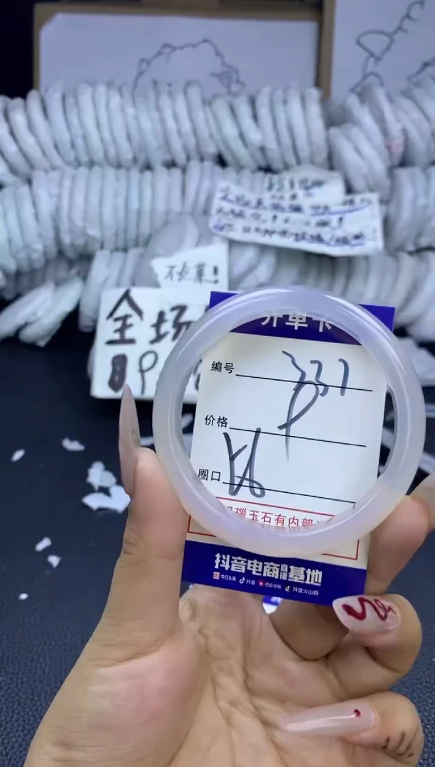 手镯玛瑙/玉髓未镶嵌331