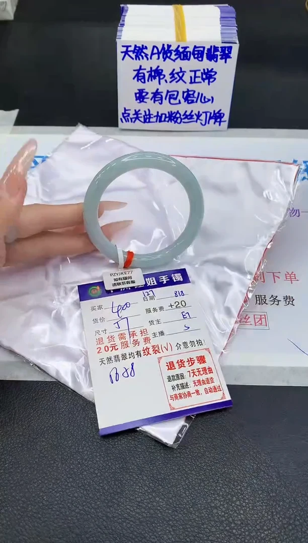 翡翠手镯未镶嵌11111111