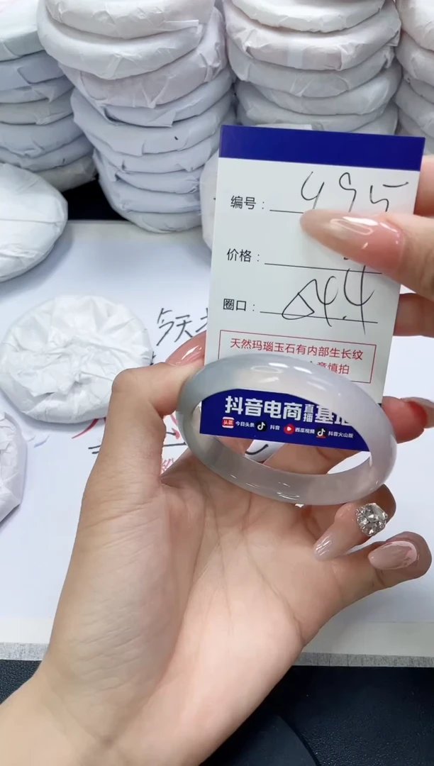 未镶嵌手镯玛瑙/玉髓495