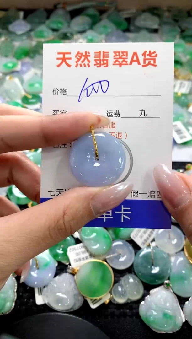 颈饰18K金镶嵌翡翠1