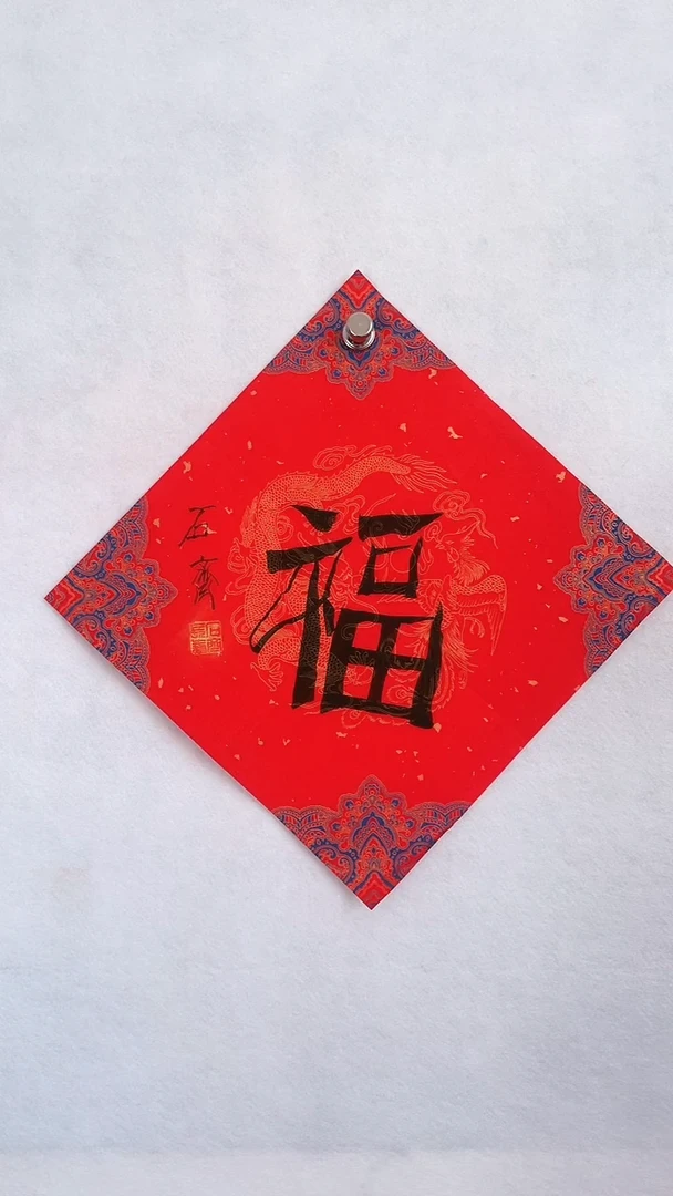 国画国画 艺和堂美术馆