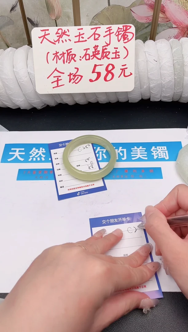 未镶嵌手镯石英质玉C250微色差