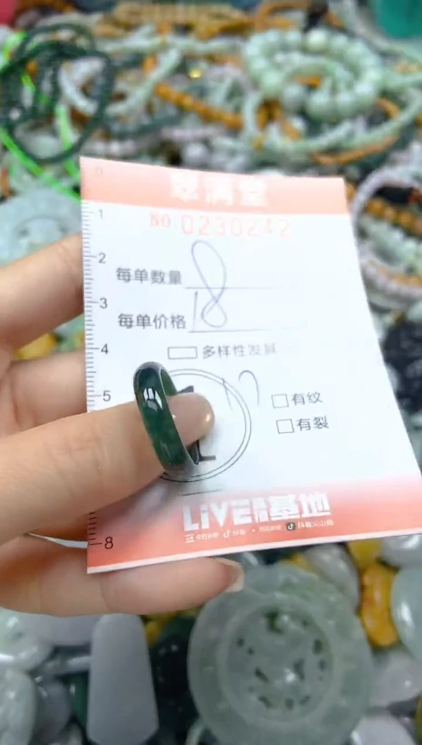 颈饰未镶嵌翡翠闪购0230242