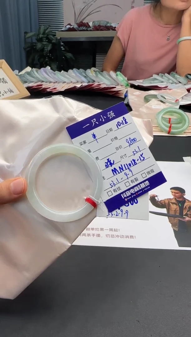 未镶嵌手镯翡翠MN11018-15