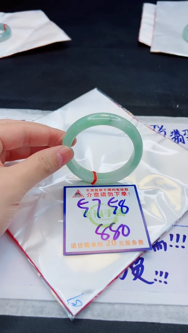 【闪购商品】翡翠手镯未镶嵌，质检证书图片色彩偏浅