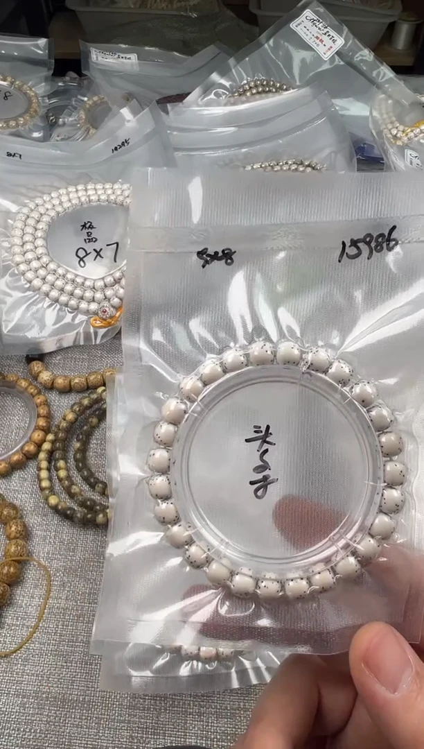 吊坠星月菩提8.7mm无月大留白河豚单