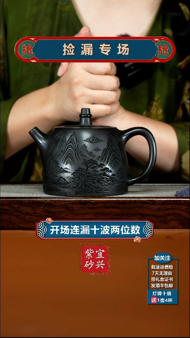 茶壶紫砂陈云S级石黄麒麟献瑞山水汉铎480CC