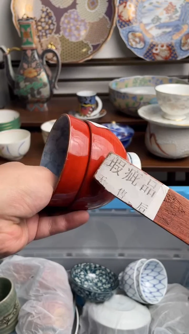 【闪购商品】瓷片274-V满20包邮-48h凑单