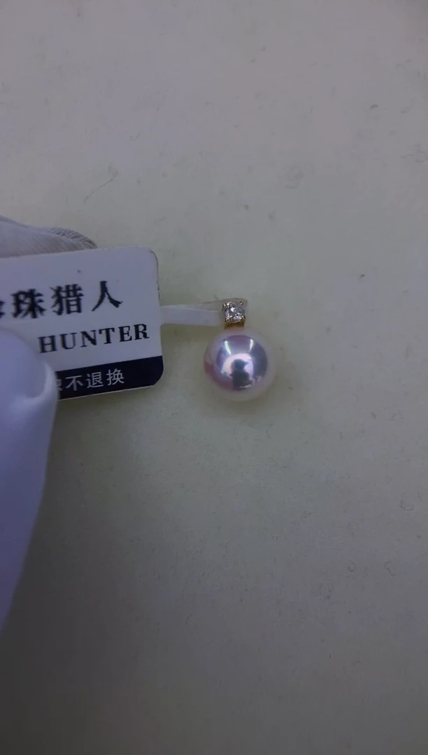 18K金镶嵌akoya王妃款吊坠海水珍珠7-8mm（赠链）