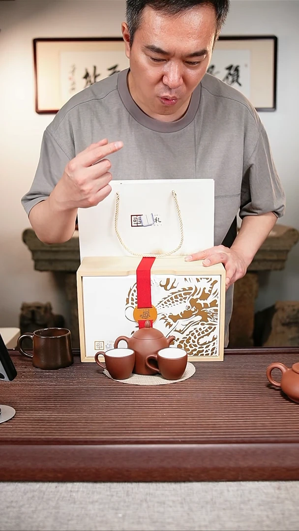 茶壶紫砂底槽清 权衡套组 280cc 杯 90cc