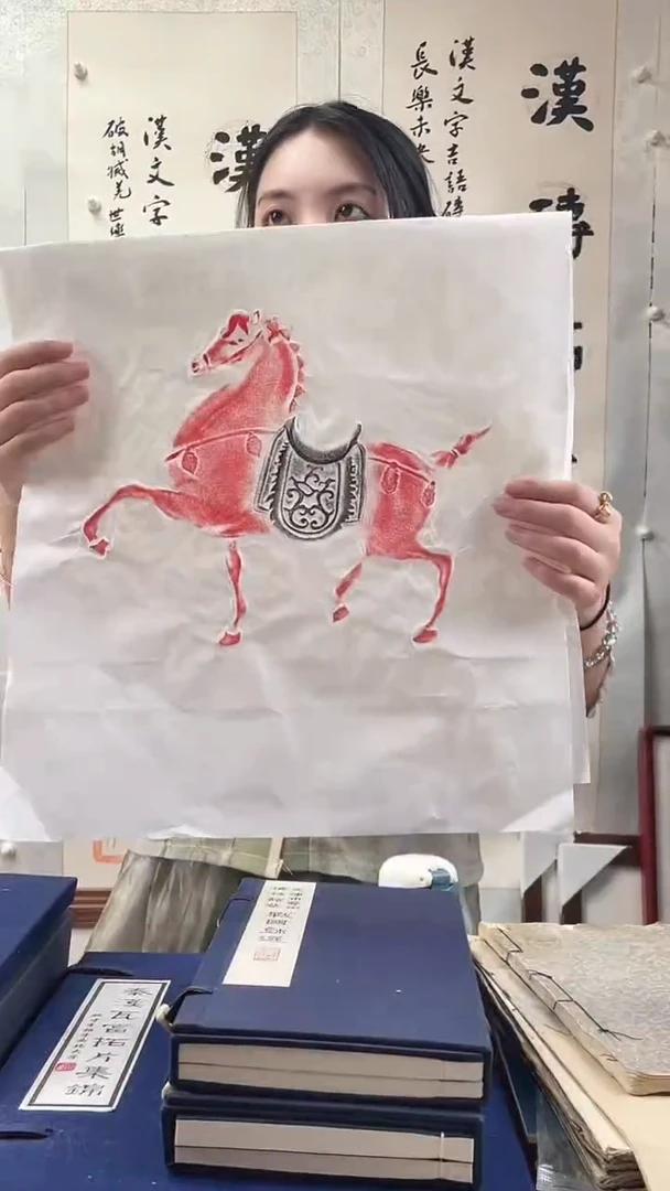 昌化石印石拓片1111111111