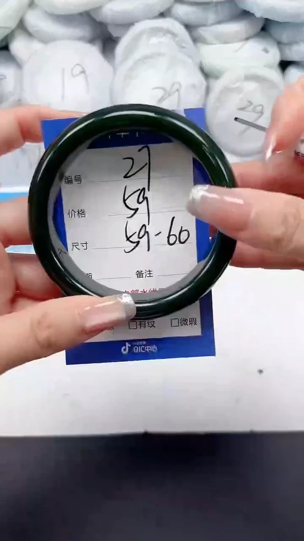 未镶嵌手镯石英质玉27/5960