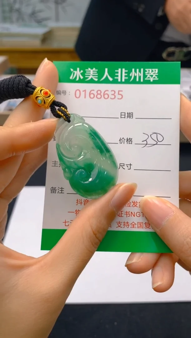 【闪购商品】石英质玉颈饰未镶嵌635