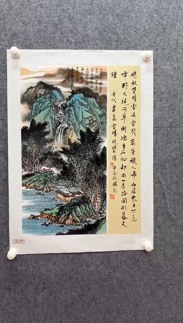 国画国博文物鉴定中心7