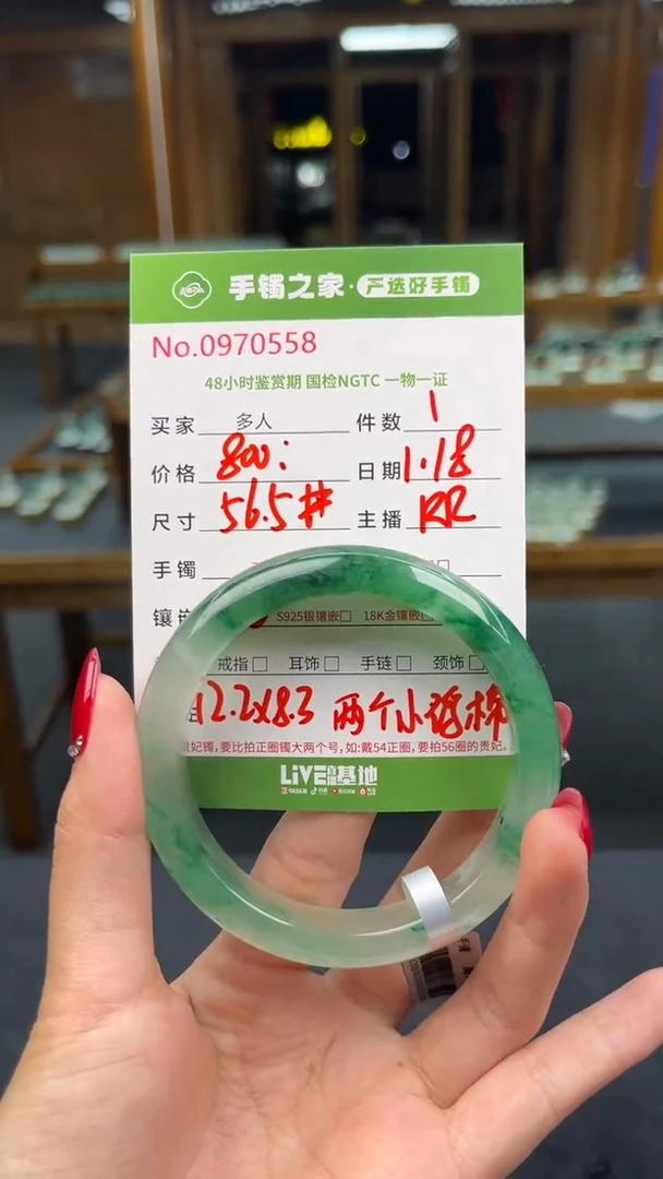 【闪购商品】石英质玉手镯未镶嵌多人