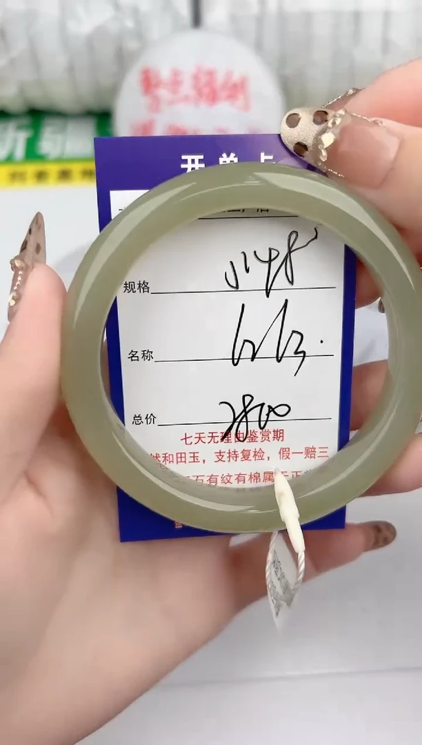 【闪购商品】和田玉手镯未镶嵌148颜色微差无瑕疵