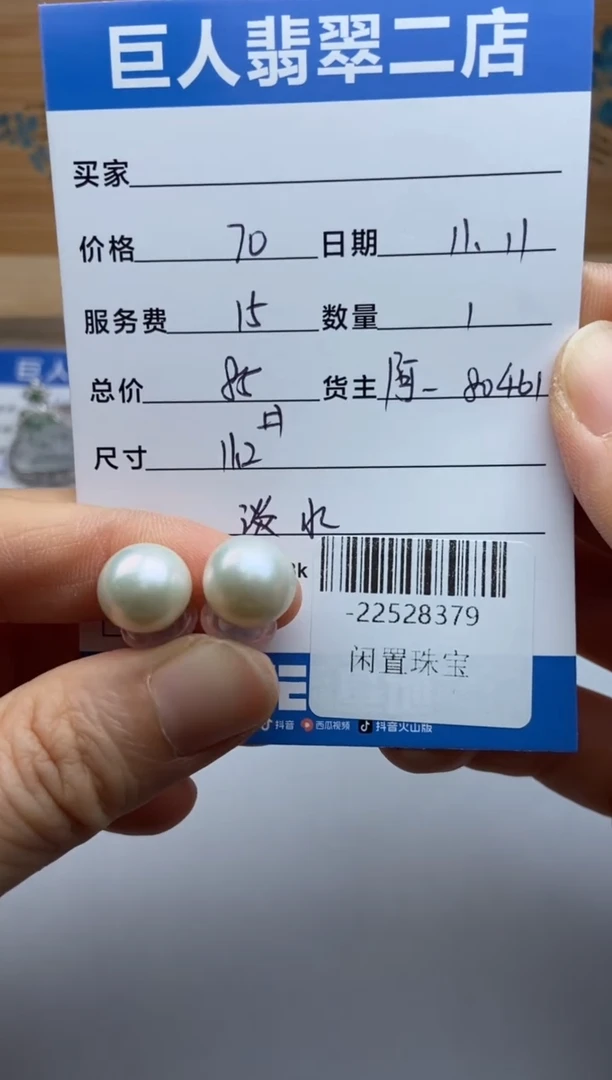 颈饰合金淡水珍珠耳饰多人-22528379