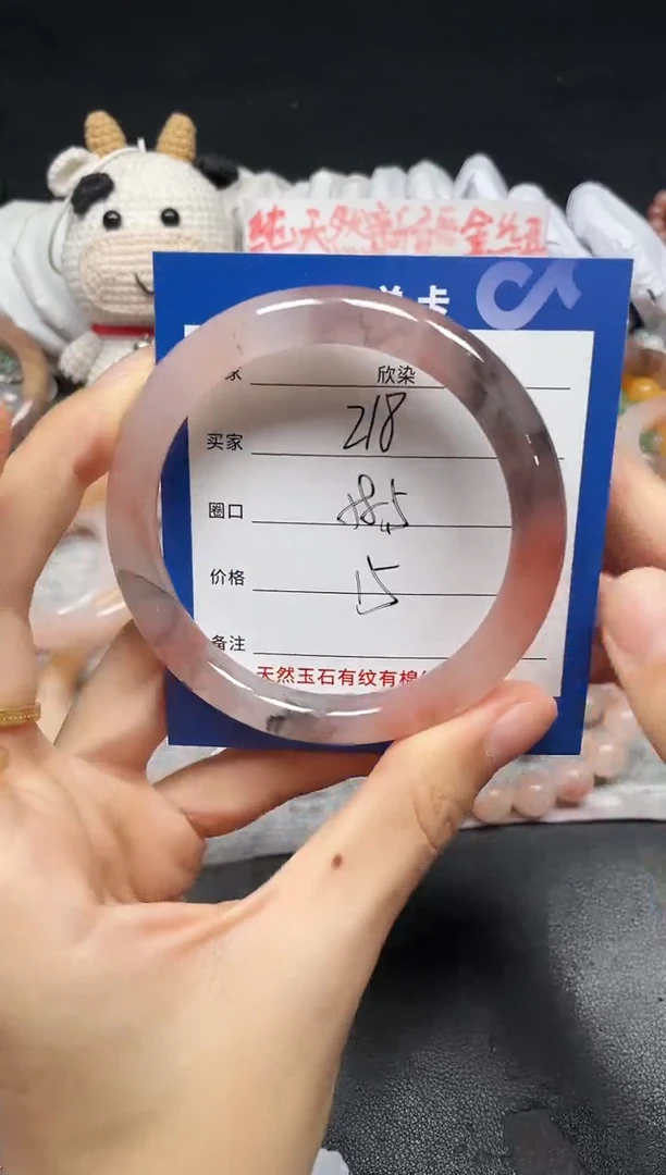 未镶嵌手镯石英质玉218