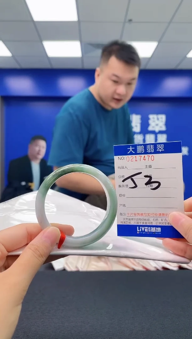 翡翠手镯未镶嵌 AAAAAAAAAA