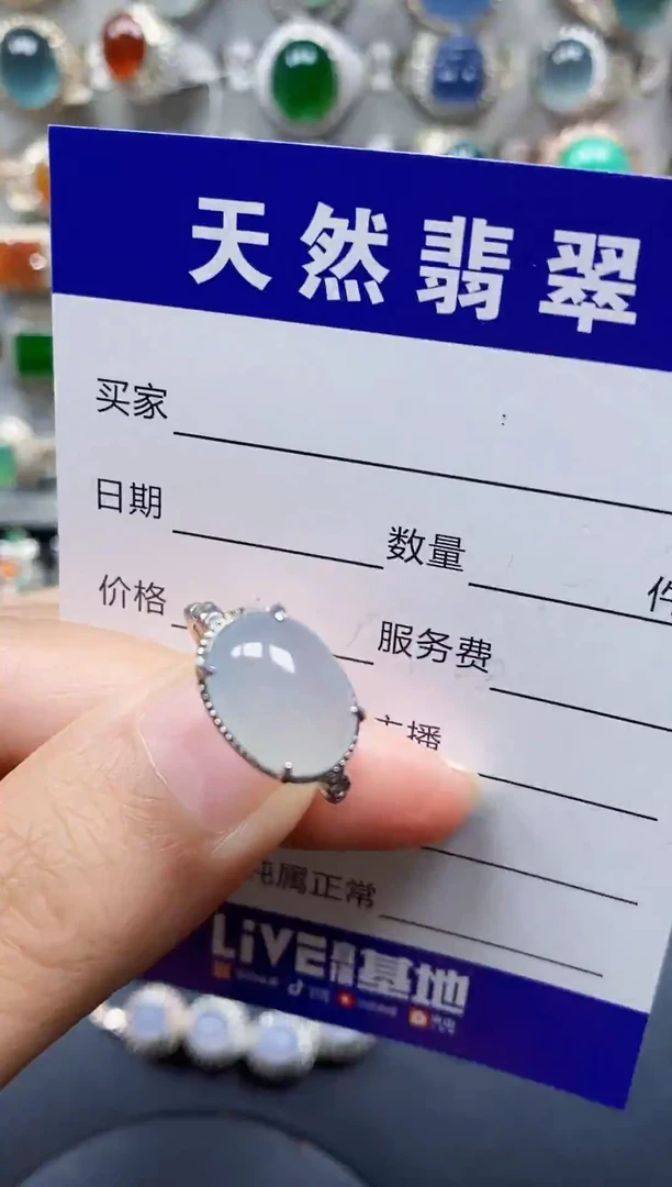 银S925镶嵌戒指翡翠28