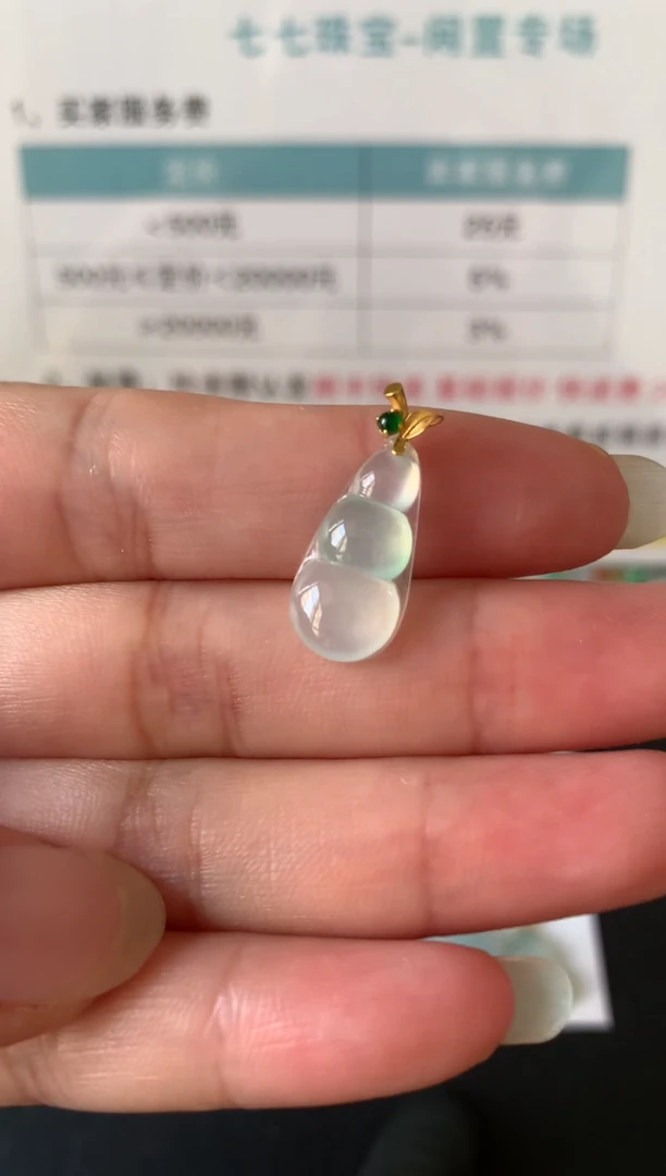 颈饰18K金镶嵌翡翠16