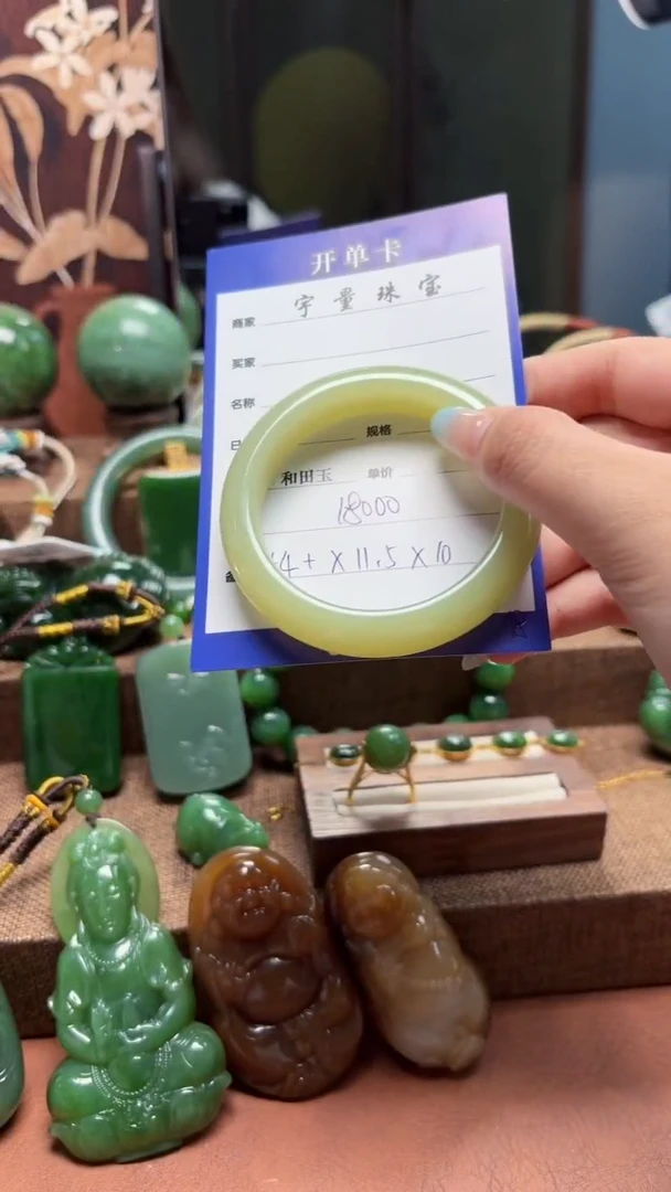 和田玉手镯未镶嵌1