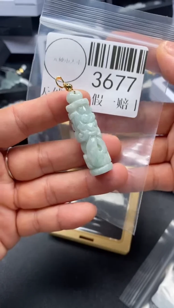 吊坠(不含链)未镶嵌翡翠3677