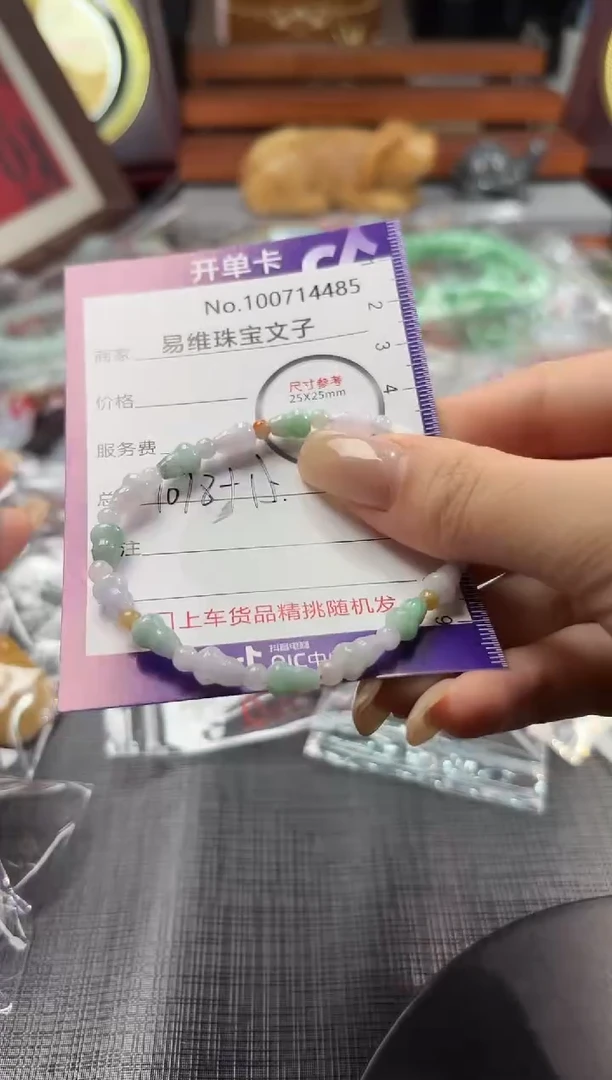 翡翠未镶嵌颈饰凤**姐100714485