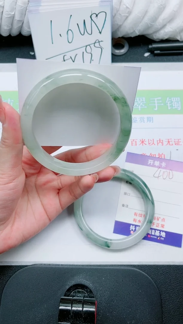 【闪购商品】石英质玉手镯未镶嵌399