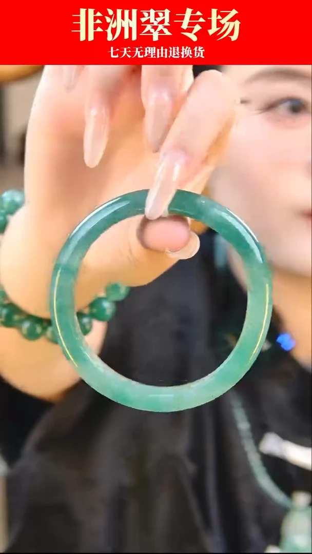 未镶嵌手镯翡翠天然非洲翠女神款冰种飘花手镯  多样性发其一