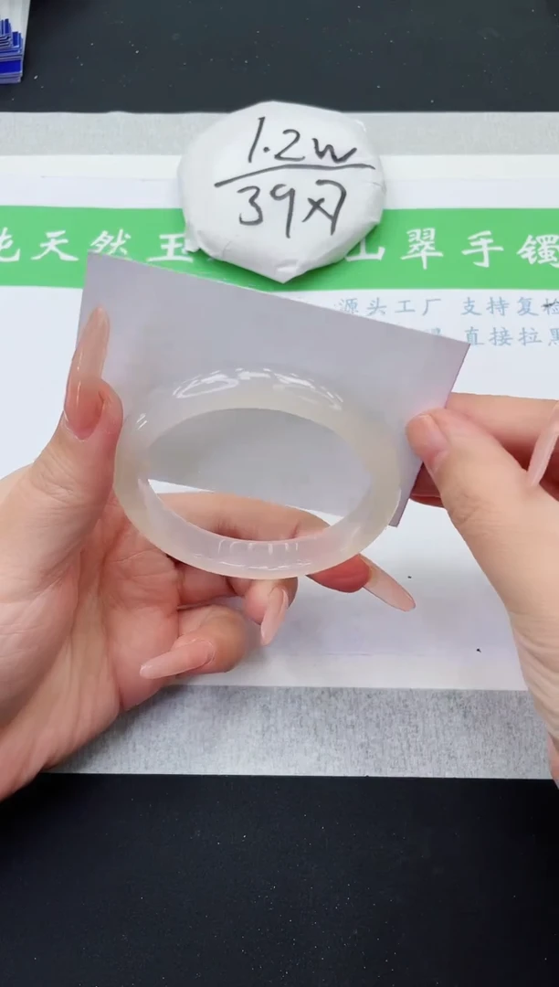 【闪购商品】石英质玉手镯未镶嵌M222-56+