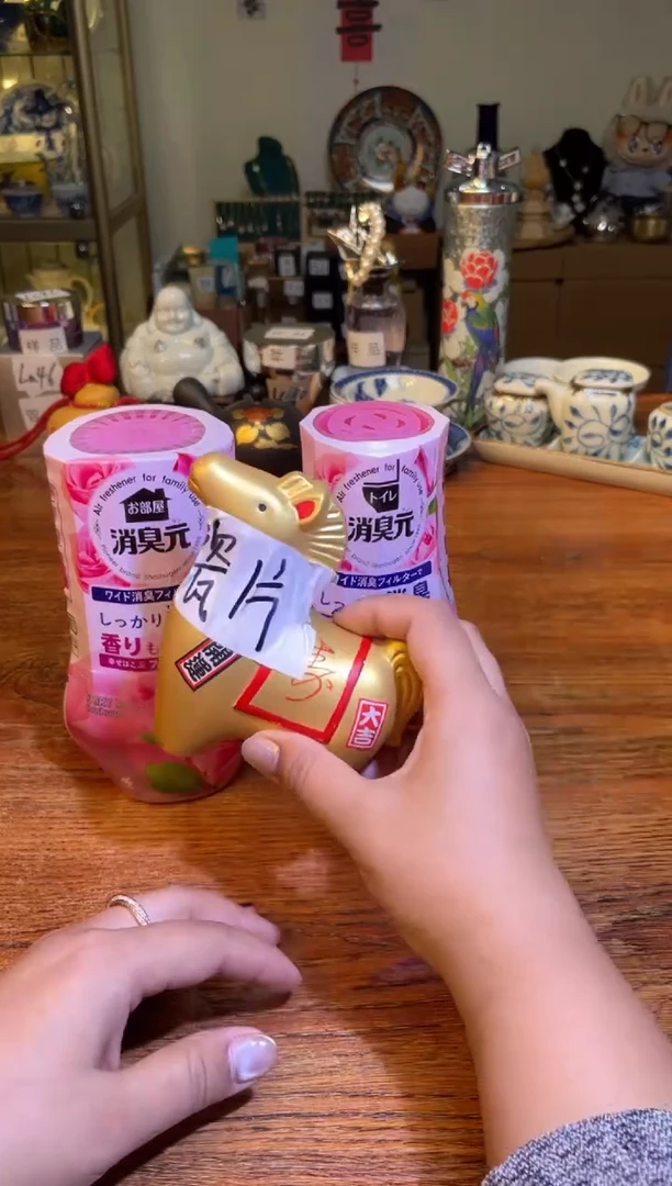 瓷片满20米包邮一单一付