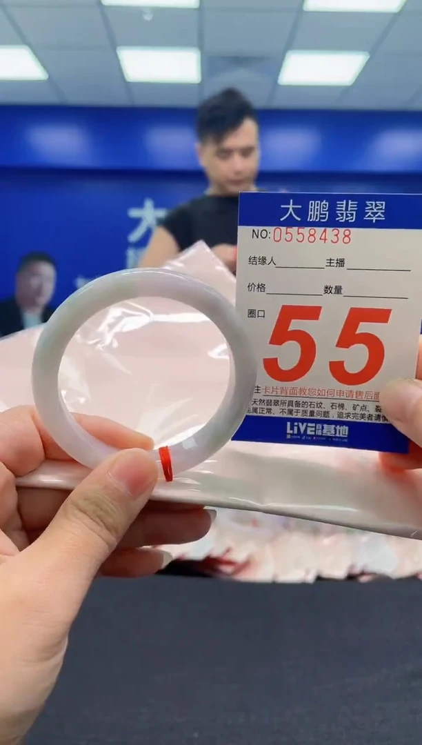 翡翠手镯未镶嵌AAAAAAAAA