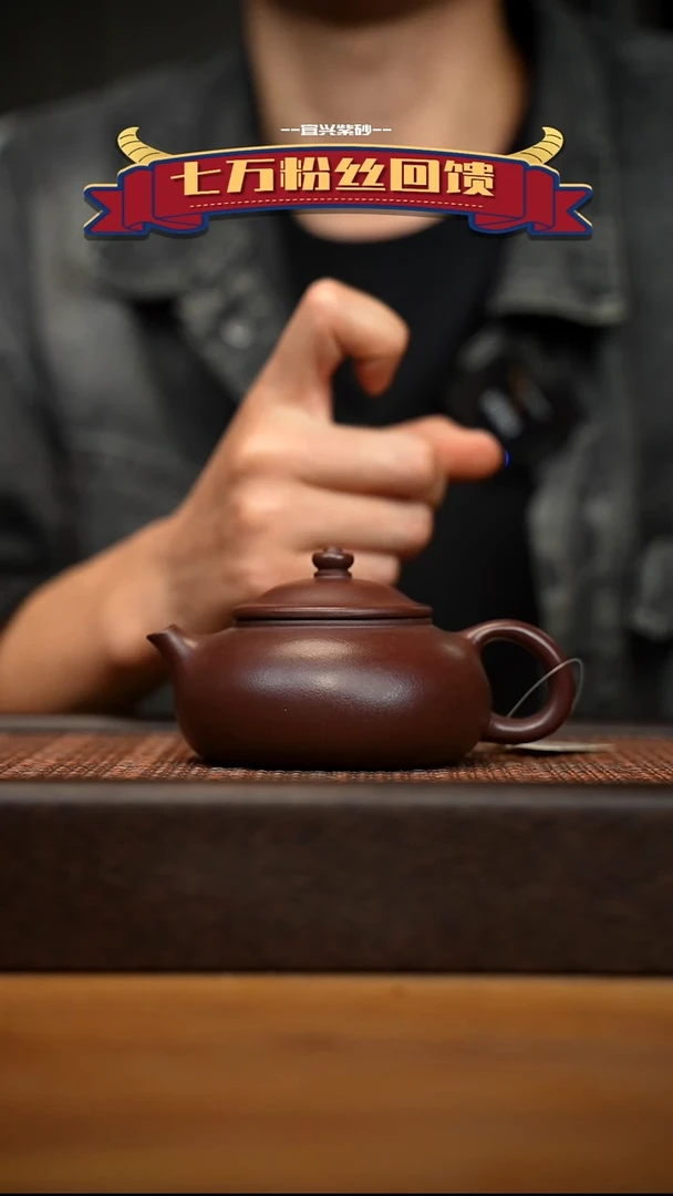 茶壶紫砂宜兴原矿紫砂壶容量180cc