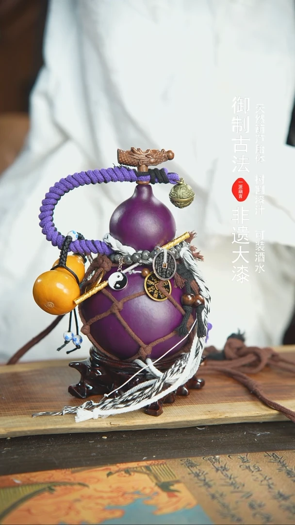 【闪购商品】83号精品大漆酒葫芦防腐防渗装水茶酒