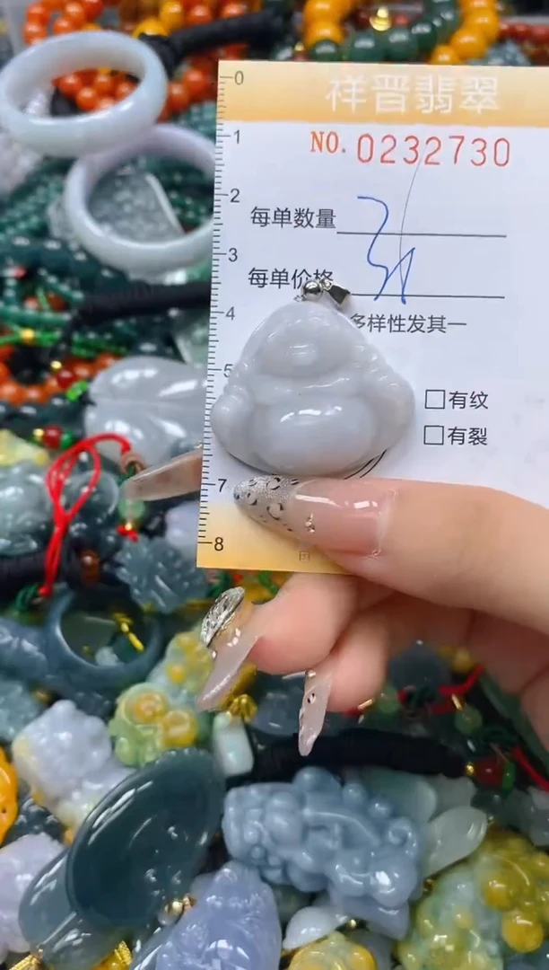 颈饰未镶嵌翡翠闪购0232730