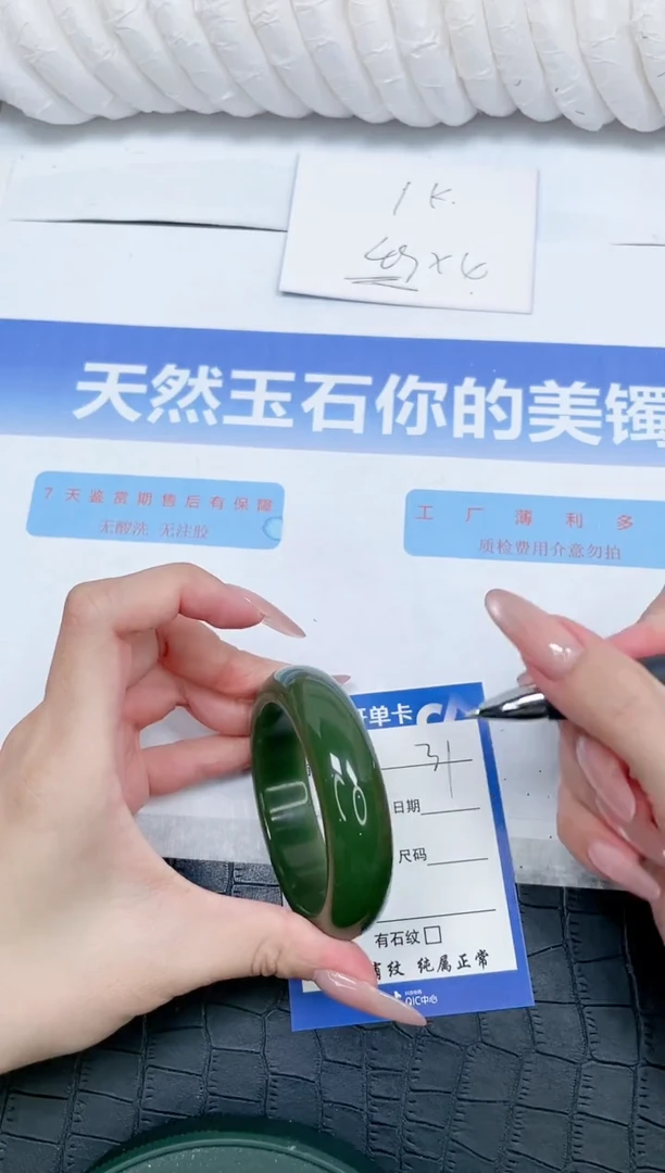 未镶嵌手镯石英质玉k31-53