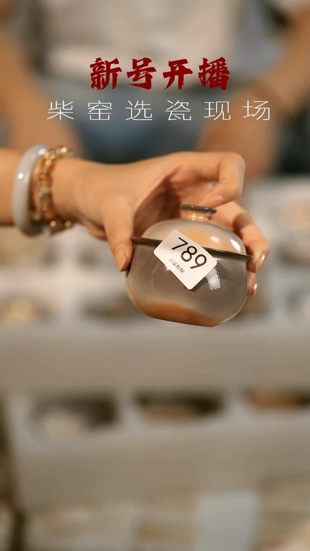 其他野汀手工手作茶器@@YT789