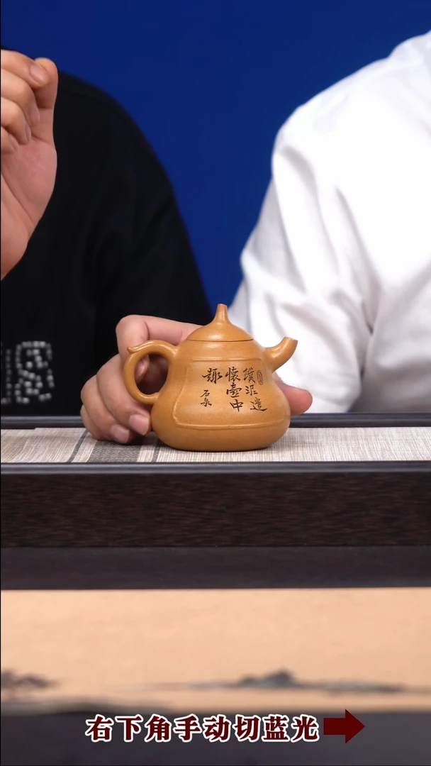 茶壶紫砂1