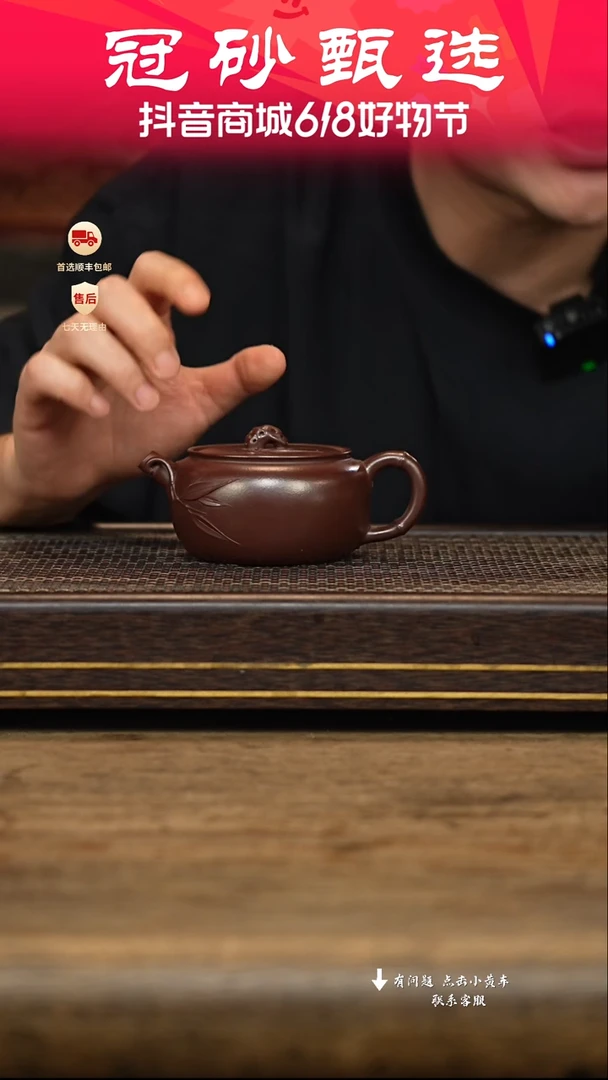 茶壶紫砂冠砂甄选34