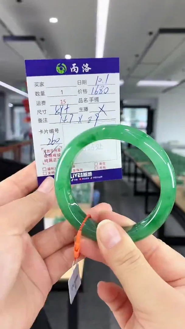 未镶嵌石英质玉手镯59+