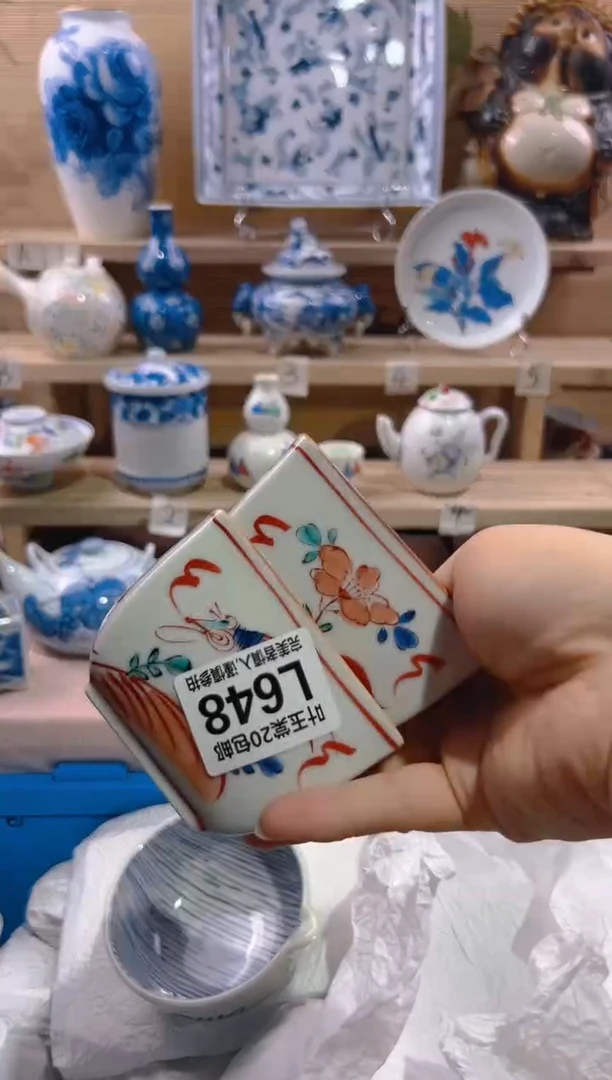 瓷片段*宏              L648