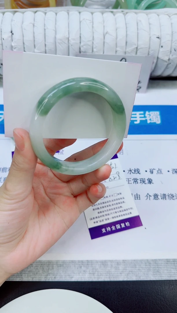 未镶嵌手镯石英质玉251/52.8