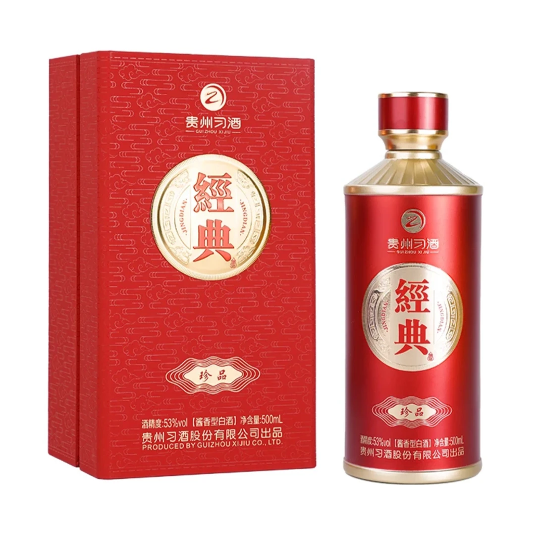 习酒经典珍品红 500ml 53度酱香型白酒【4108】