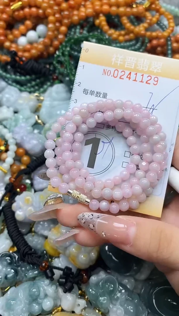 颈饰未镶嵌翡翠闪购0241129