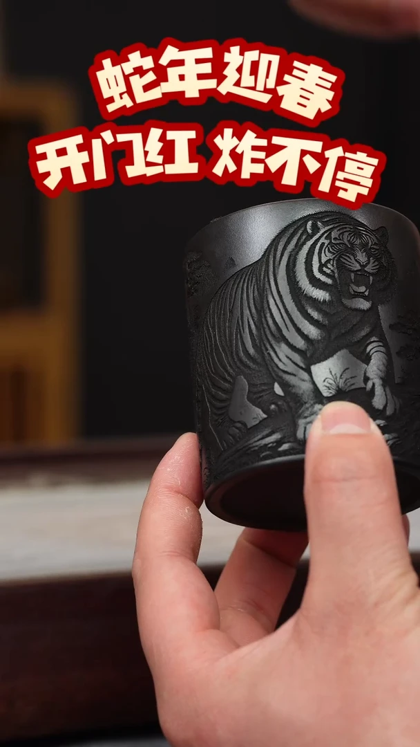 【闪购商品】紫砂茶壶石黄 卧虎藏龙直筒杯