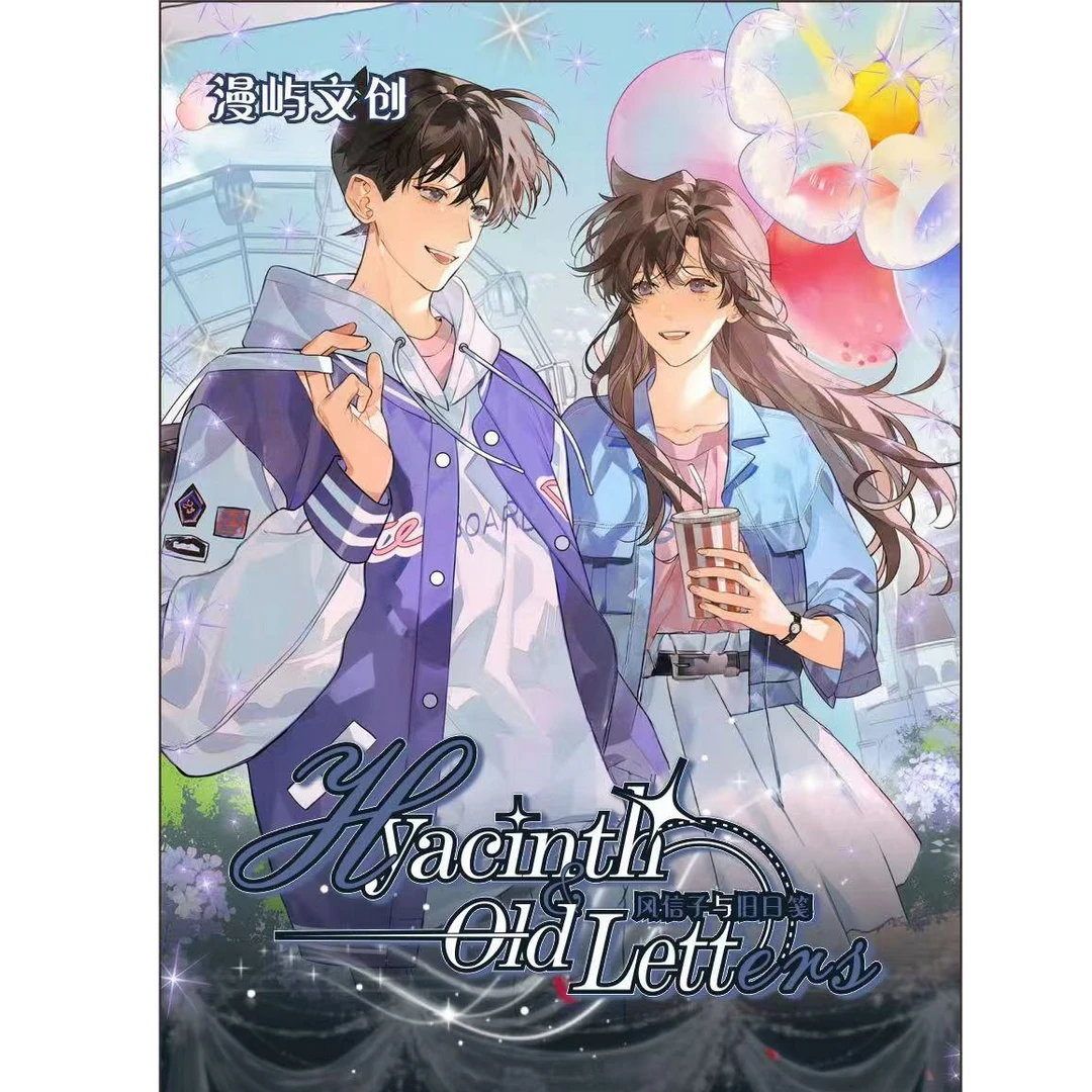 【漫屿文创】名侦探柯南典藏级评级邮票卡砖（绕绕代拆）